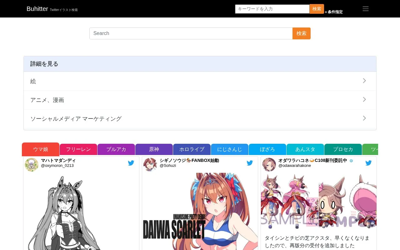 Buhitter homepage screenshot