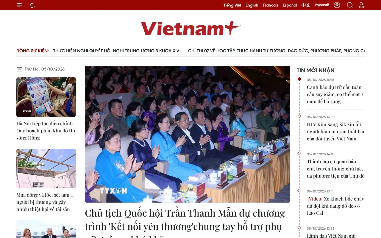 VietnamPlus homepage screenshot