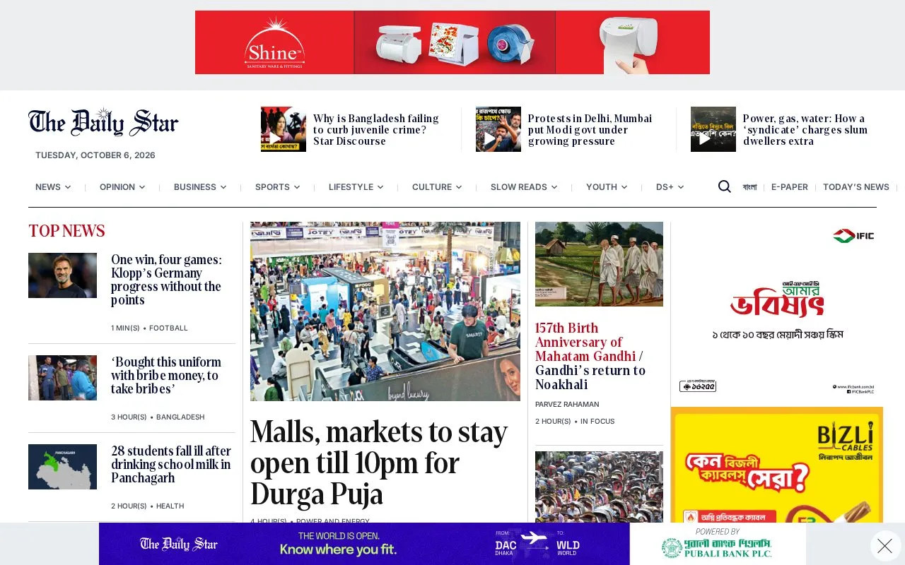 The Daily Star homepage screenshot