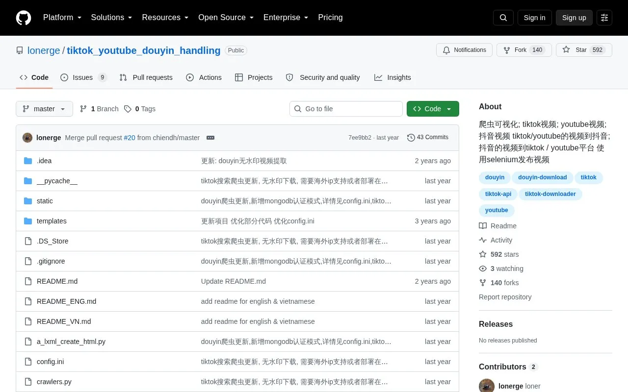 tiktok_youtube_douyin_handling homepage screenshot