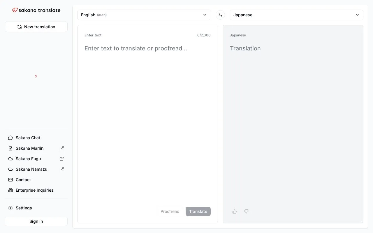 Sakana Translate homepage screenshot