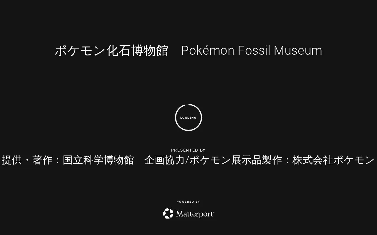 Pokémon Fossil Museum homepage screenshot