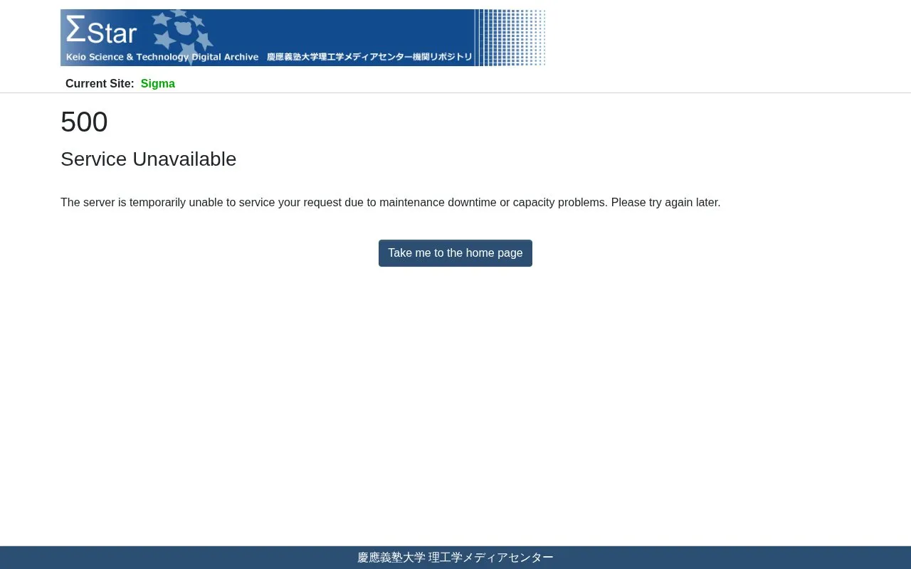 ΣStar homepage screenshot