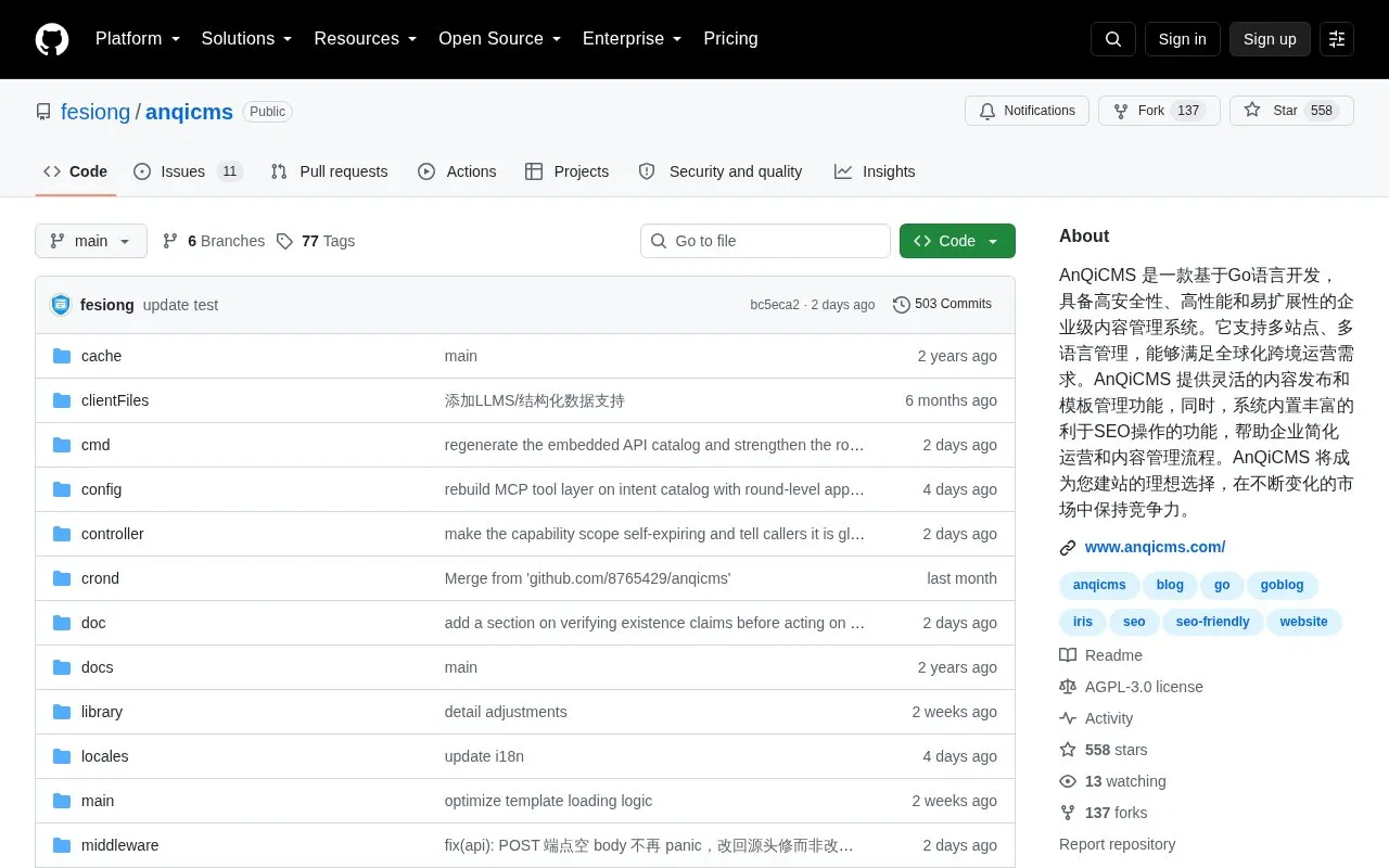 anqicms homepage screenshot
