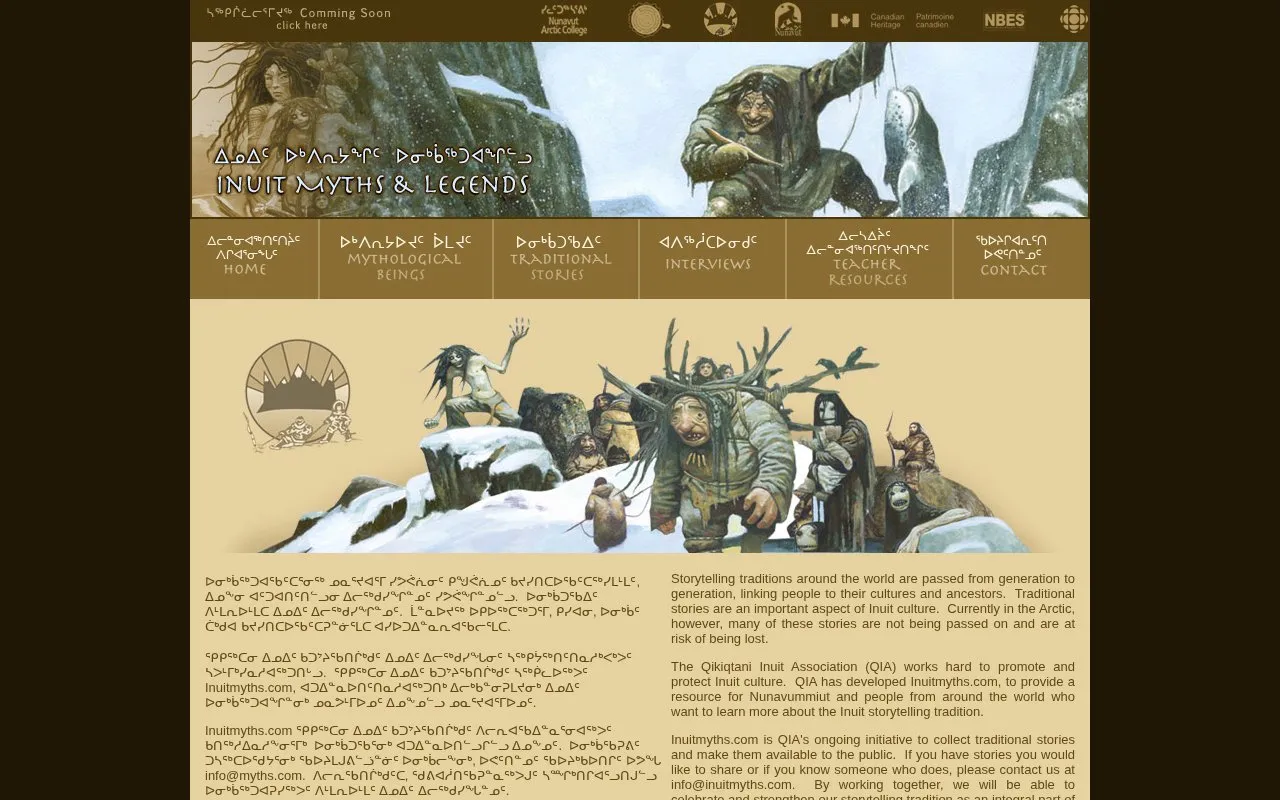 Inuit Myths homepage screenshot