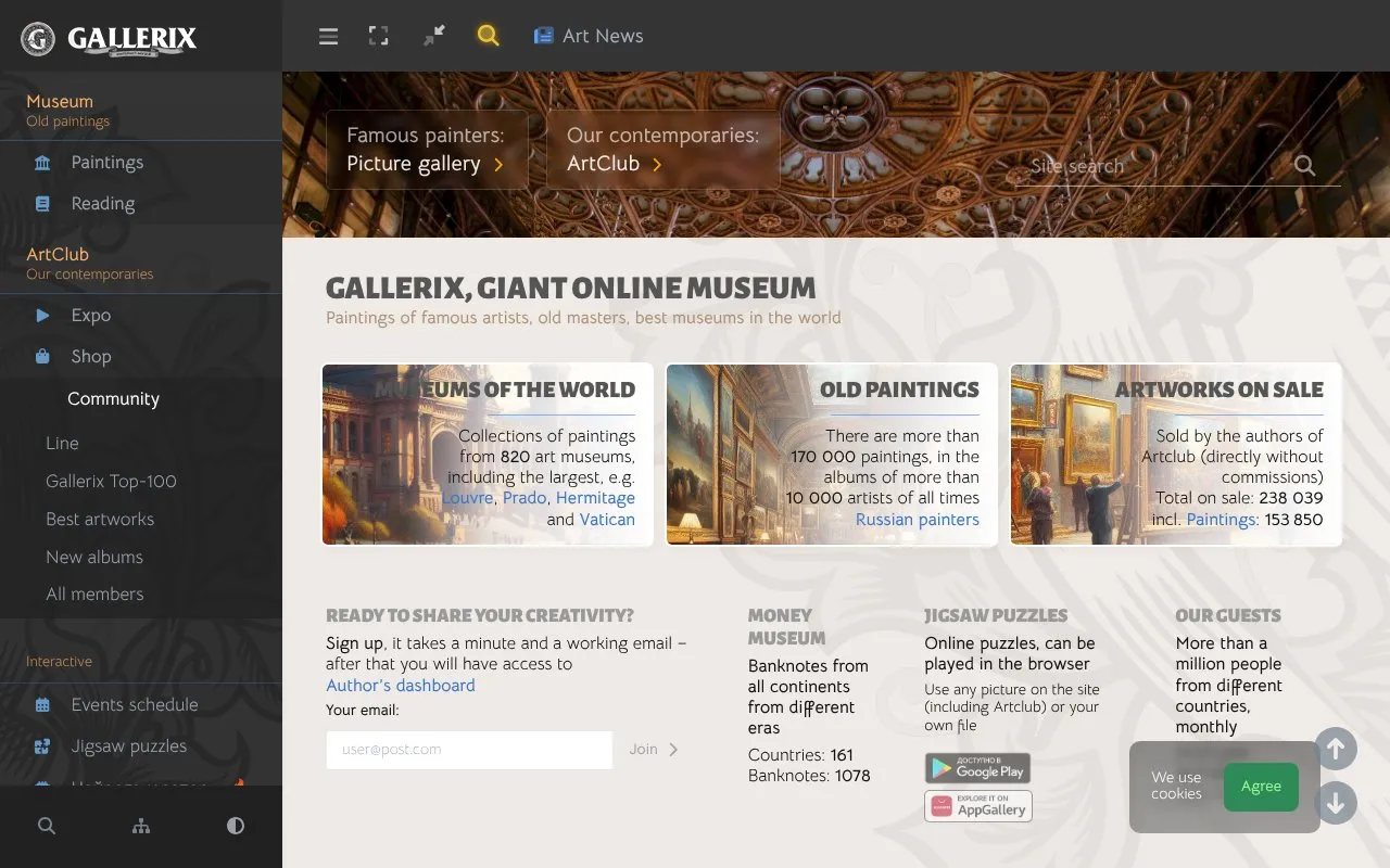 Gallerix homepage screenshot