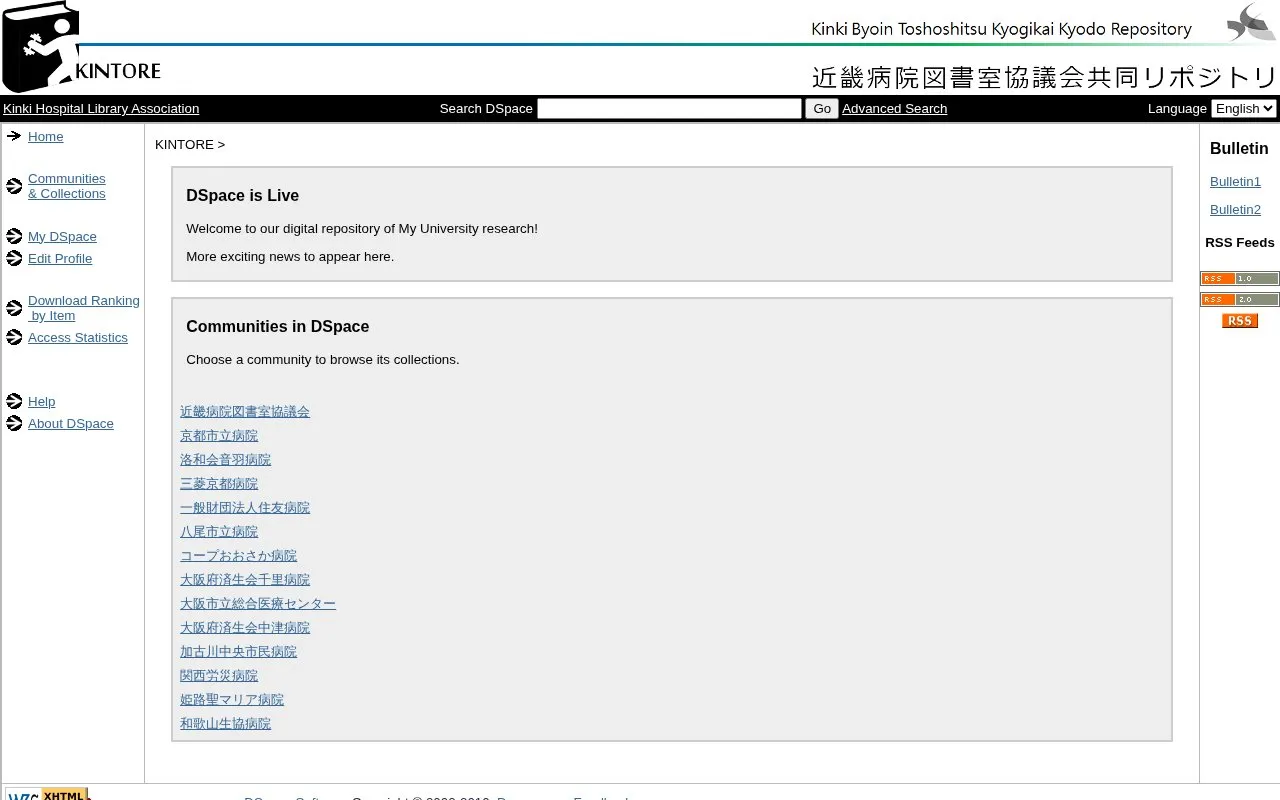 Kinki hospital library association repository homepage screenshot