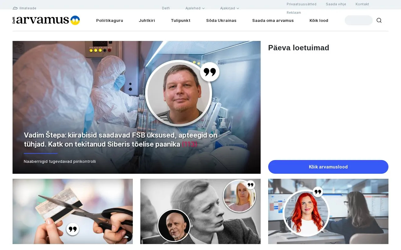 Eesti Päevaleht homepage screenshot