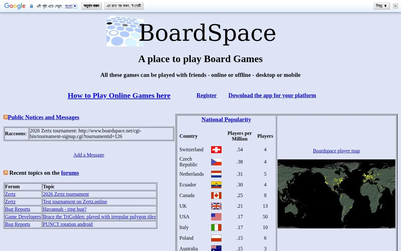 BoardSpace homepage screenshot