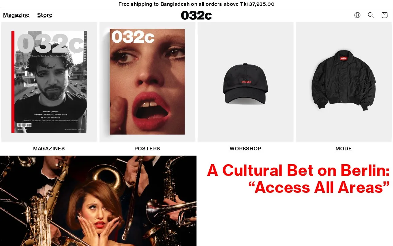 032c homepage screenshot