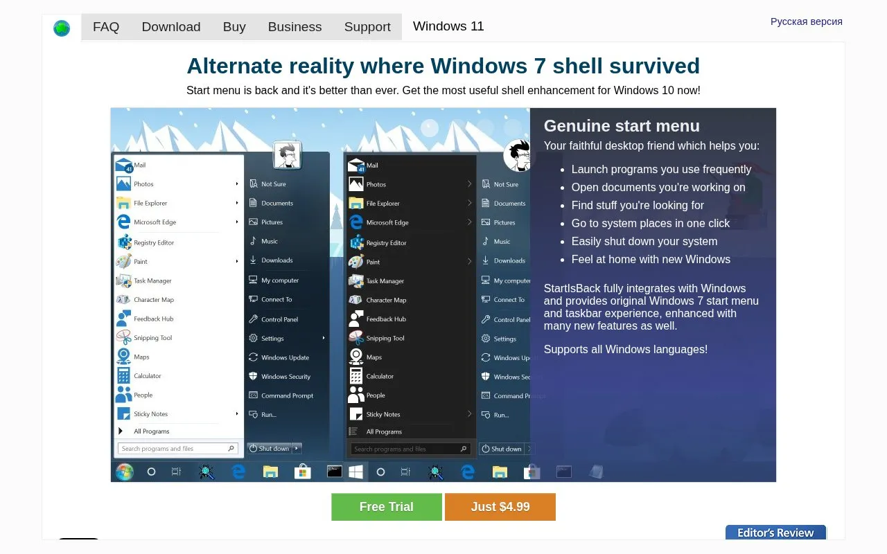 StartIsBack homepage screenshot