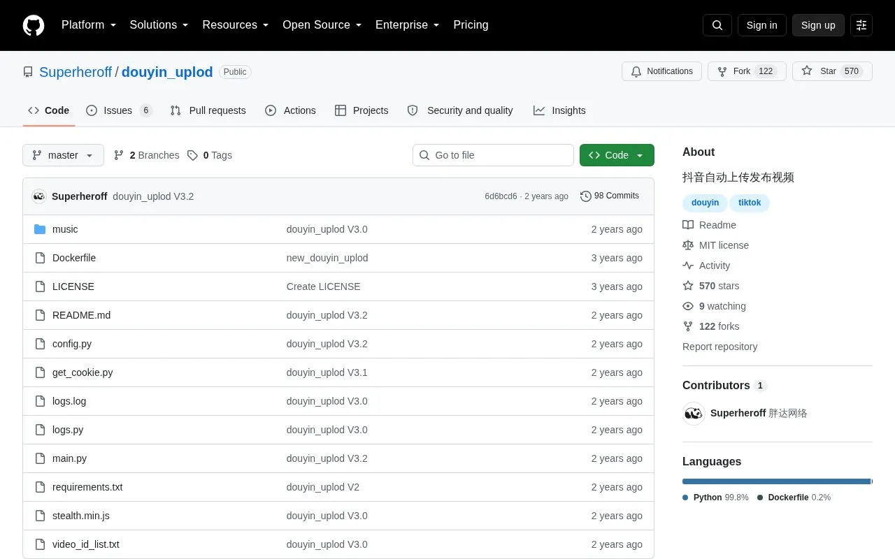 douyin_uplod homepage screenshot