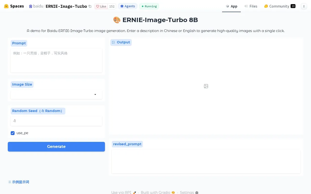 ERNIE (HF) homepage screenshot