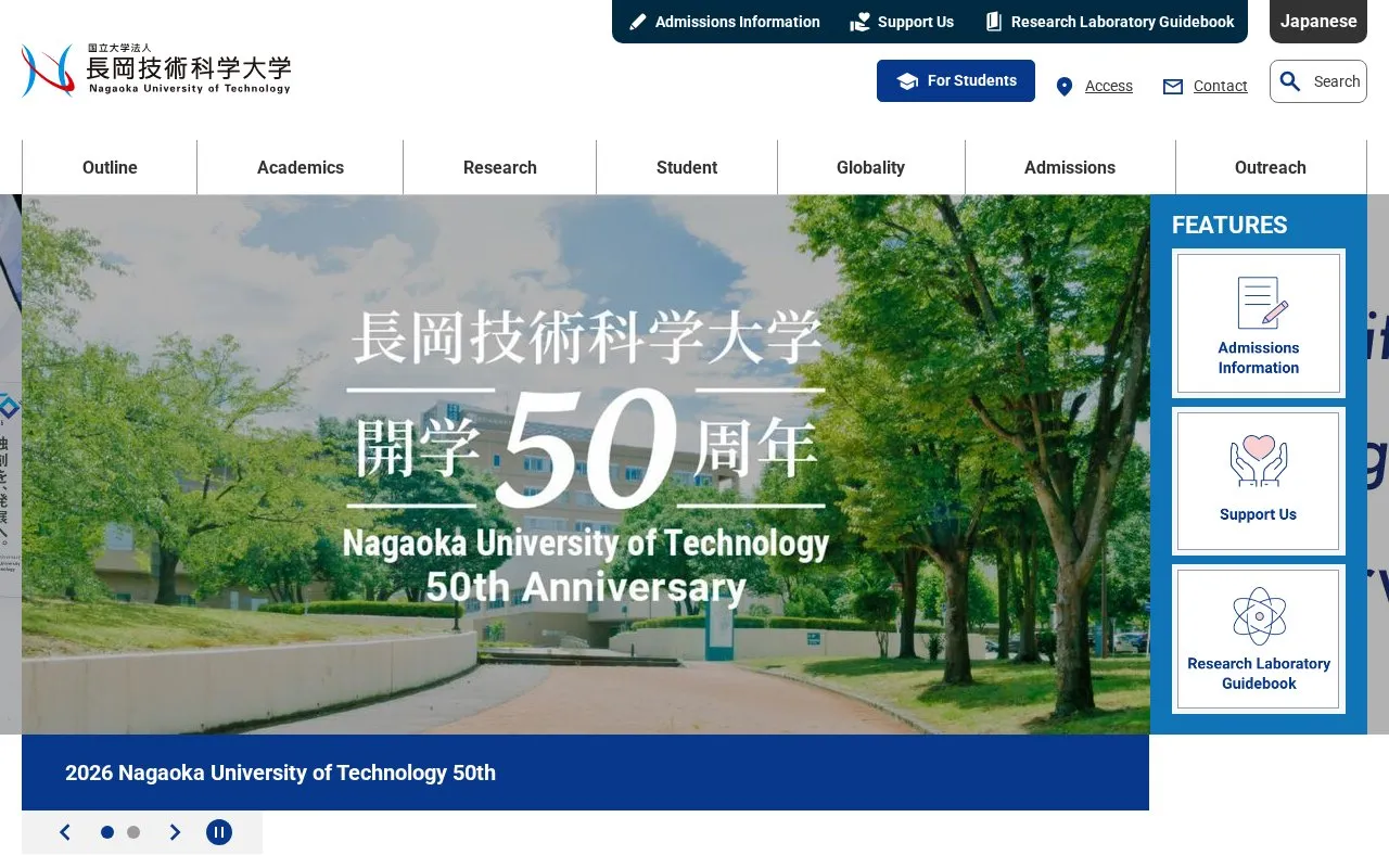 Nagaoka University of Technology homepage screenshot