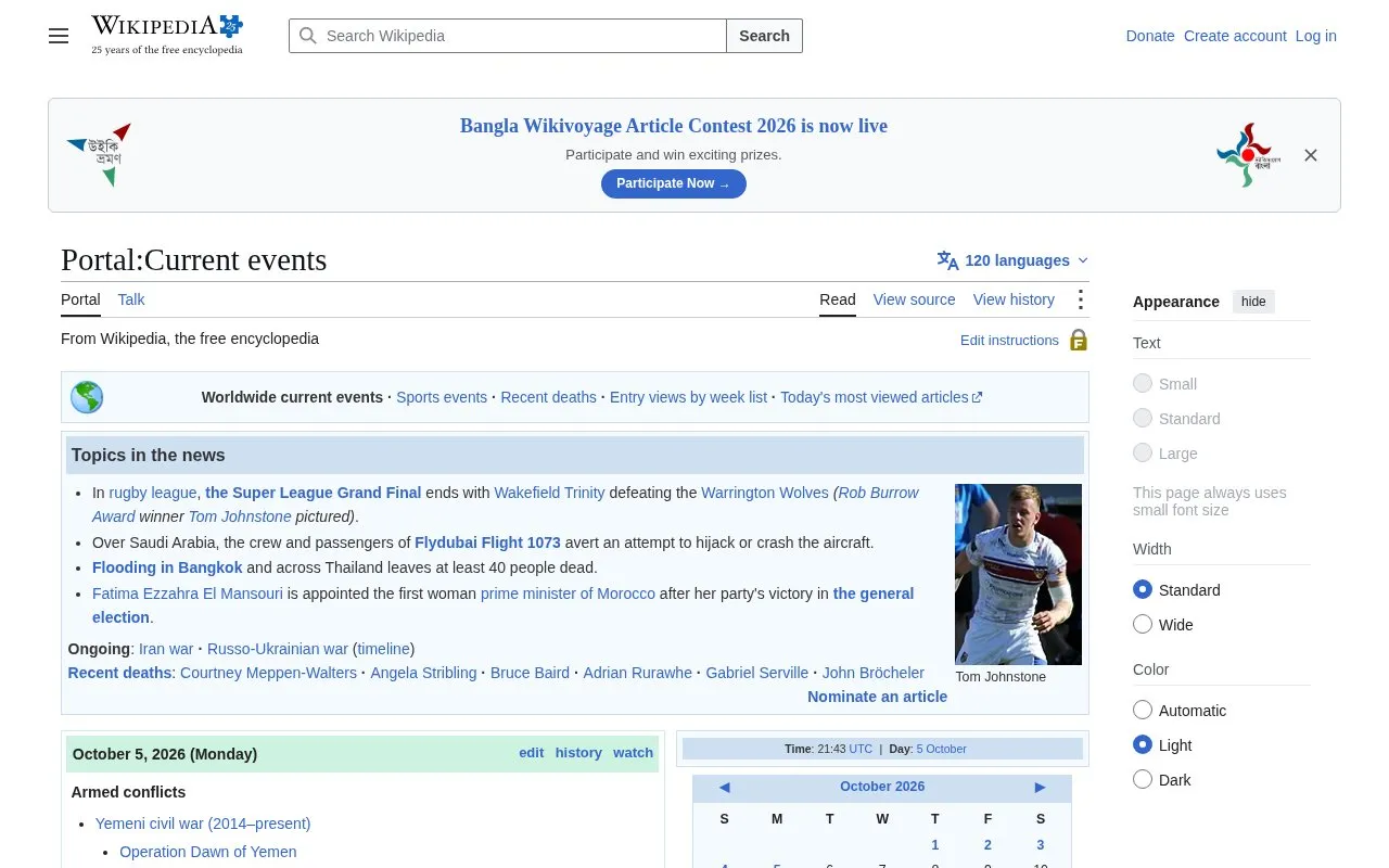 Current Events Wiki homepage screenshot