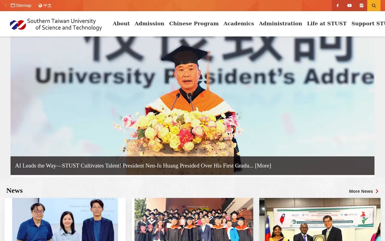 Southern Taiwan University of Science and Technology homepage screenshot