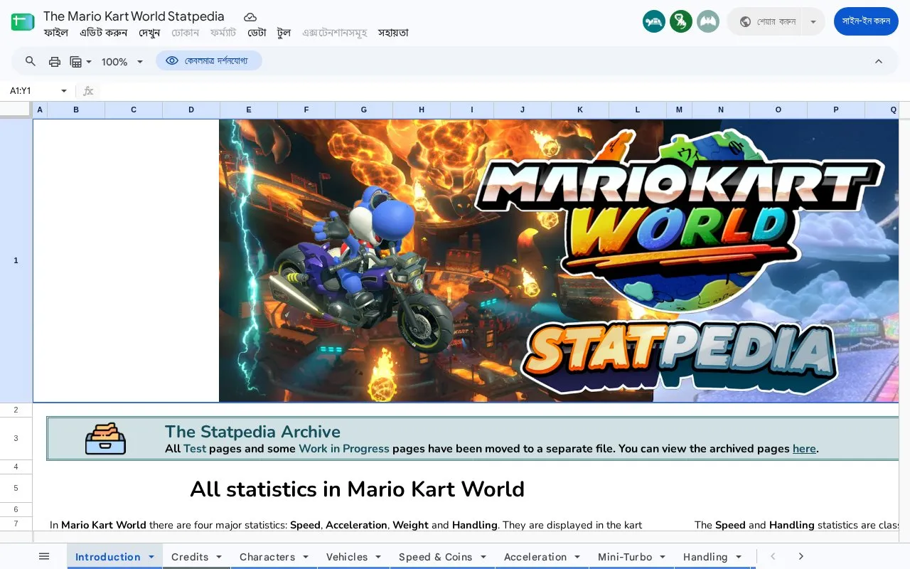 MKW Statpedia homepage screenshot
