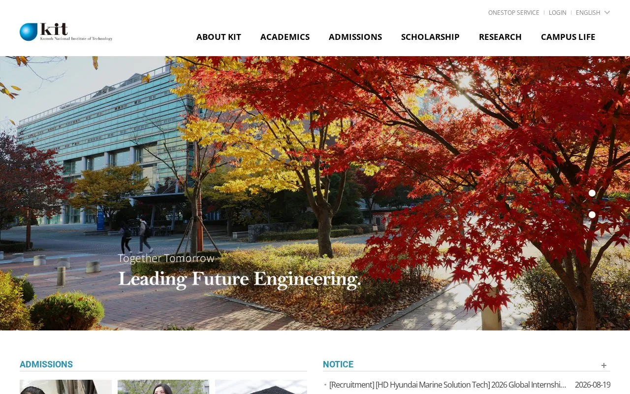 Kumoh National Institute of Technology homepage screenshot