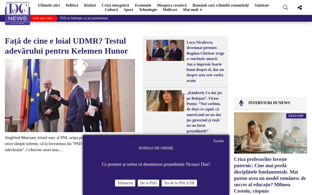 DCNews homepage screenshot