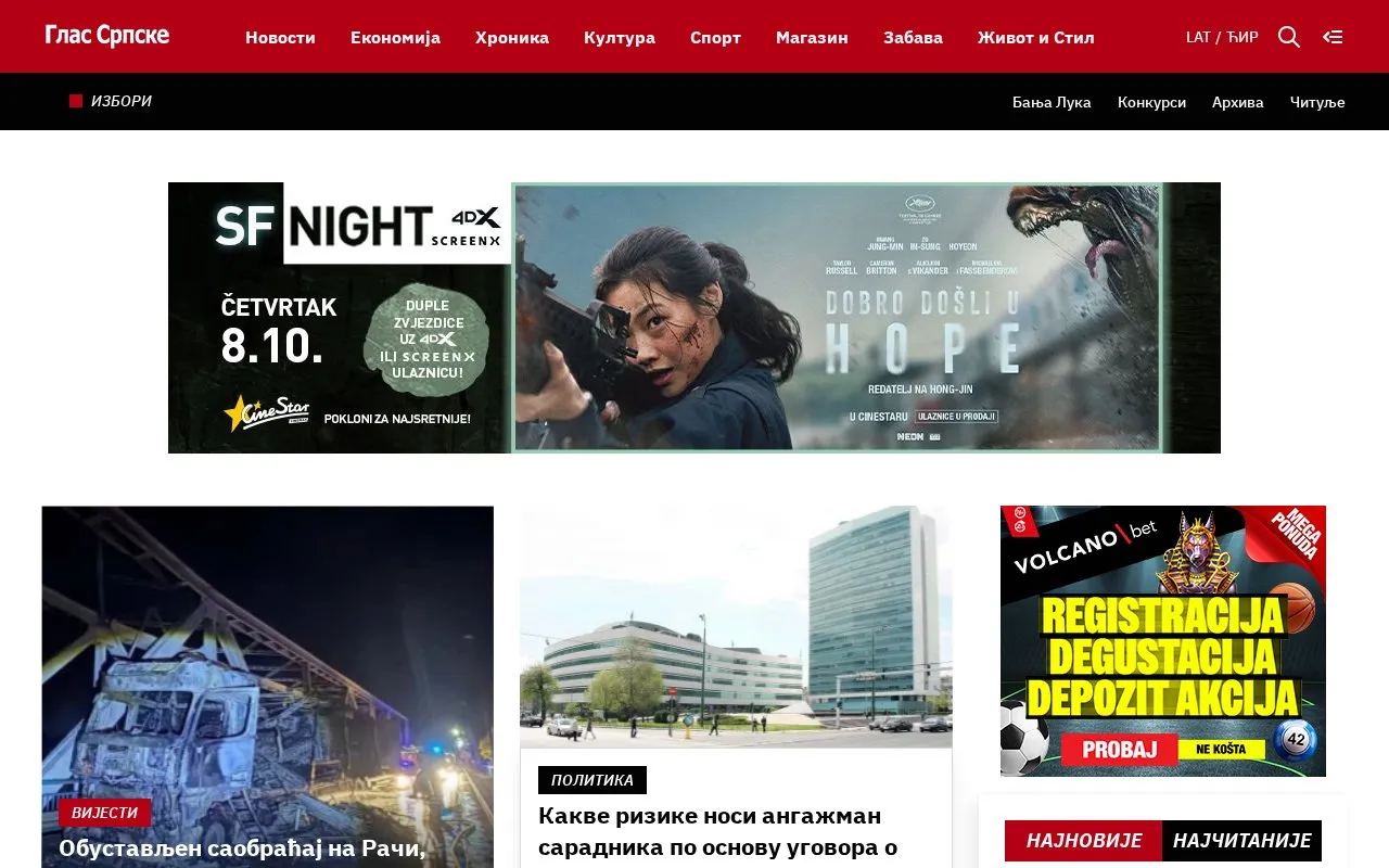 Glas Srpske homepage screenshot