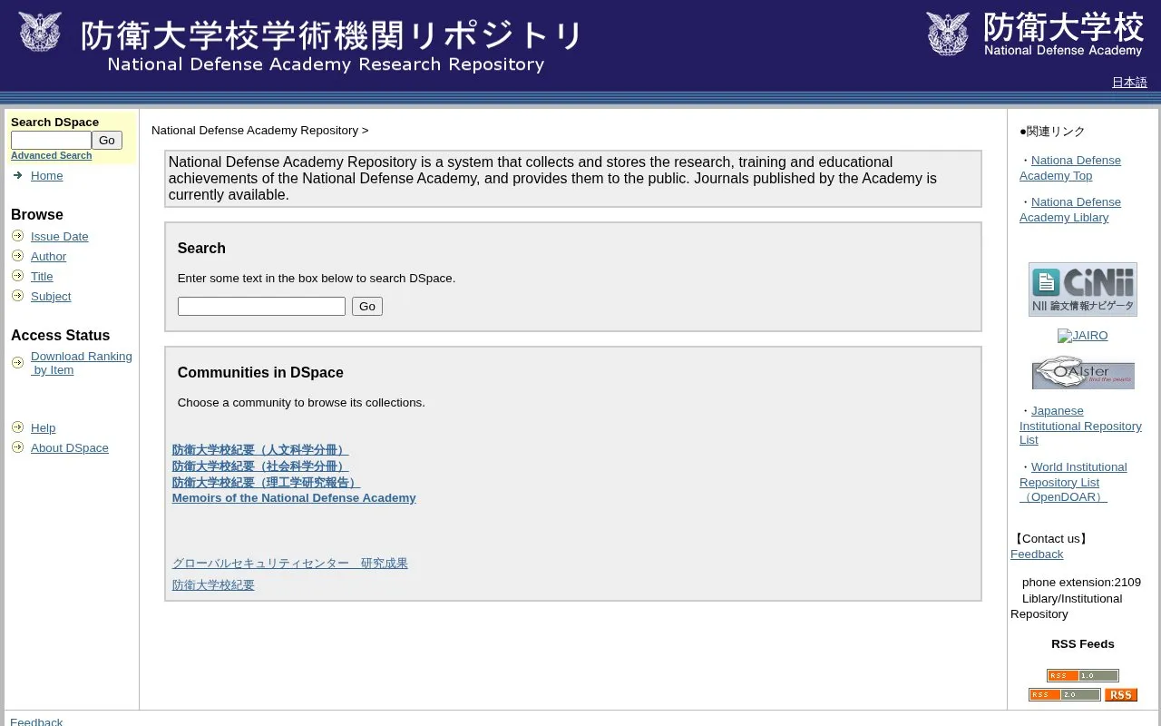 National Defense Academy Research Repository homepage screenshot