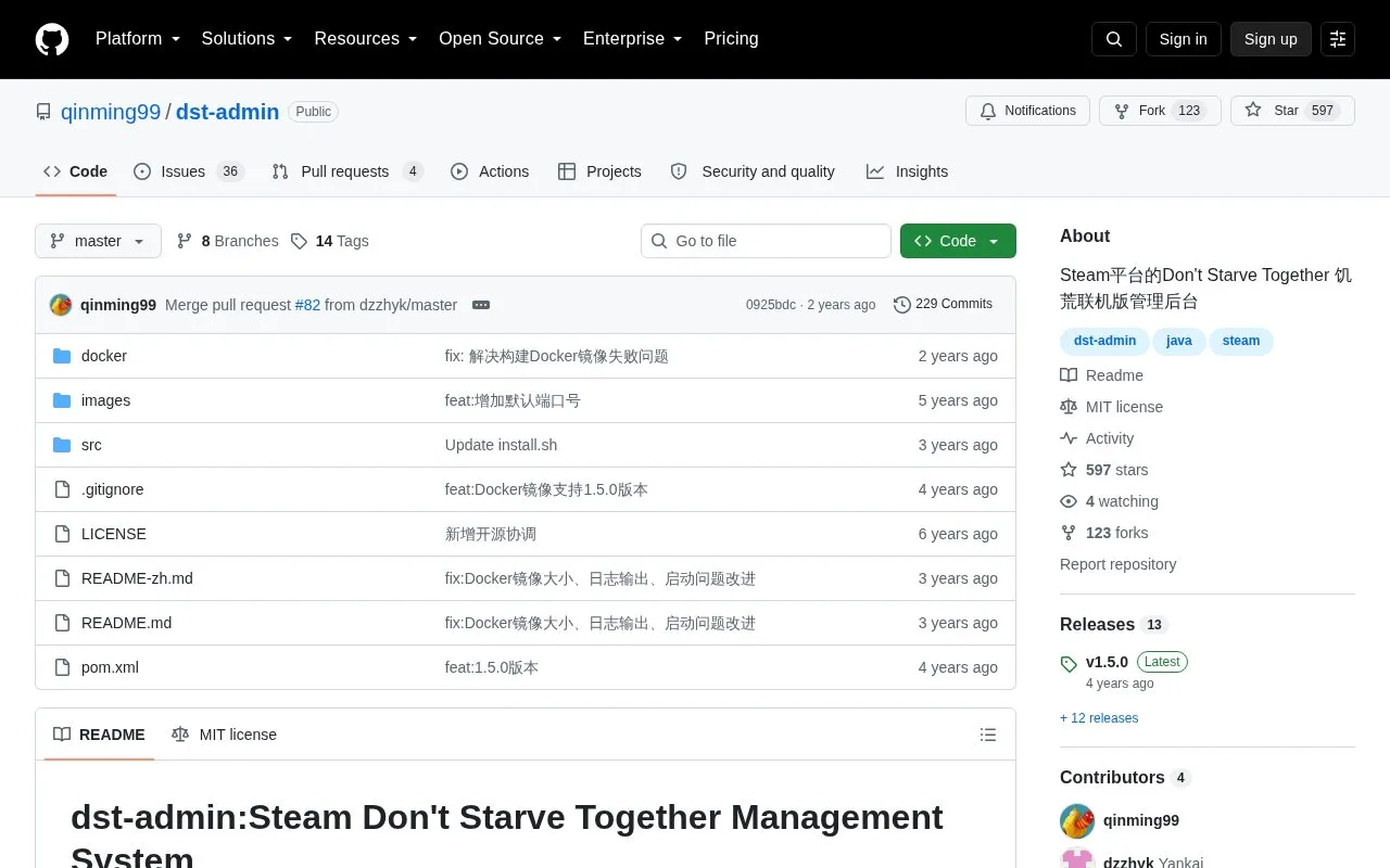 dst-admin homepage screenshot