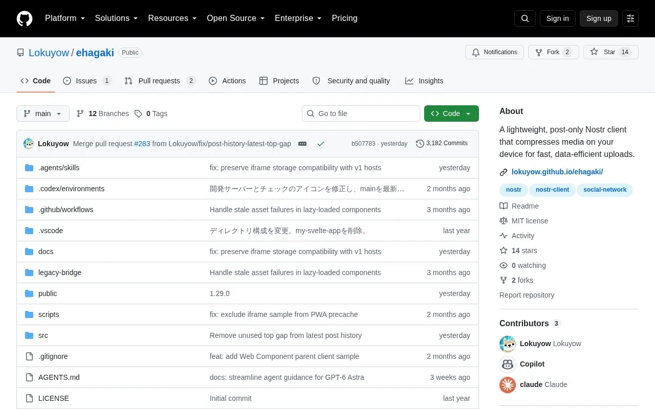 ehagaki homepage screenshot