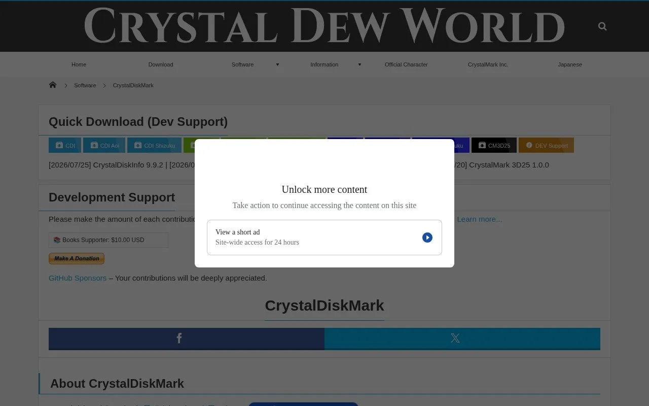 CrystalDiskMark homepage screenshot