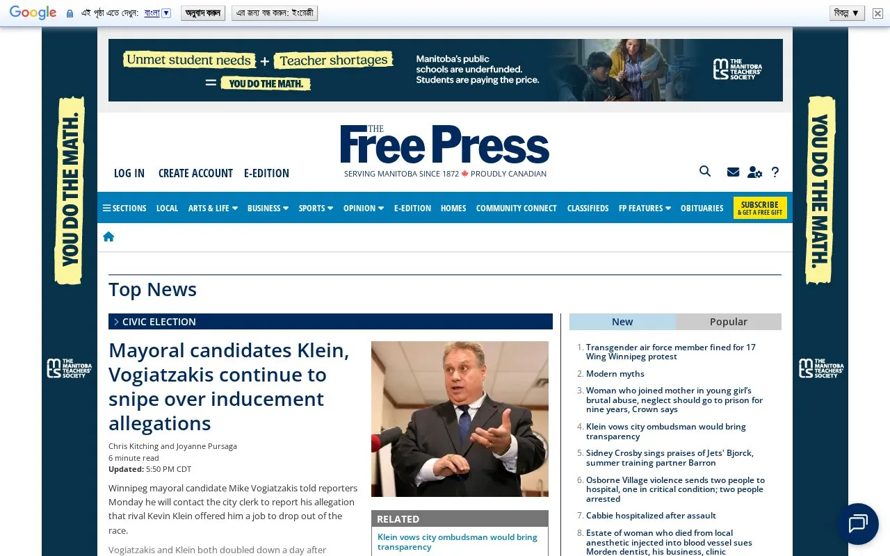 Winnipeg Free Press homepage screenshot