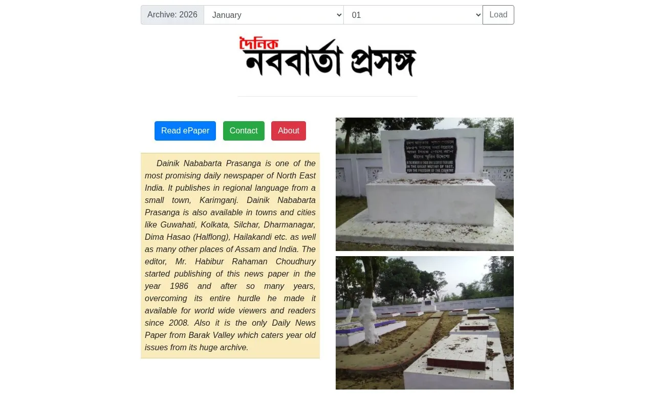 Dainik Nababarta Prasanga homepage screenshot
