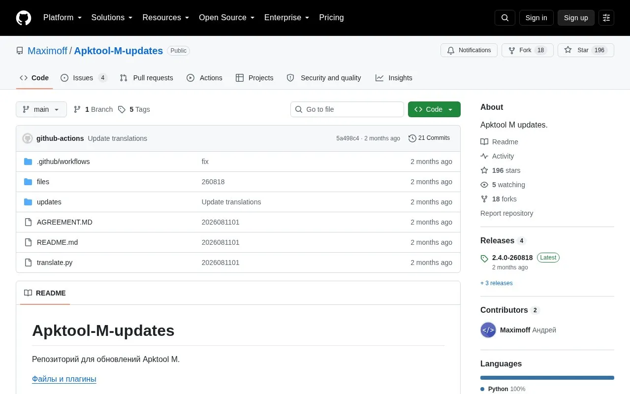Apktool M homepage screenshot