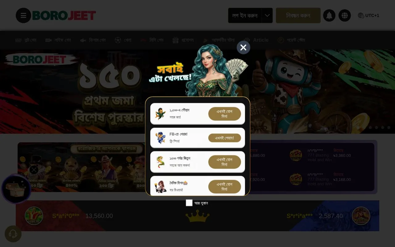 AlphaGainDaily homepage screenshot