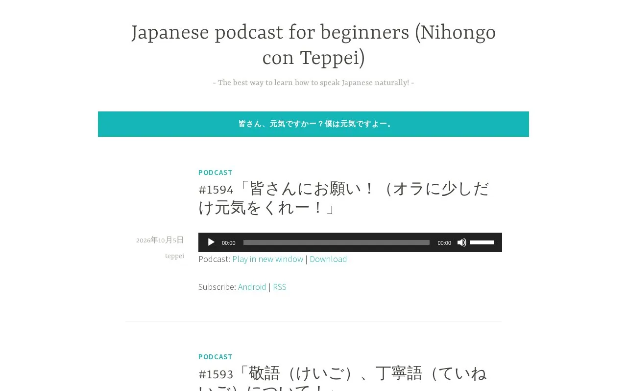 Nihongo con Teppei homepage screenshot