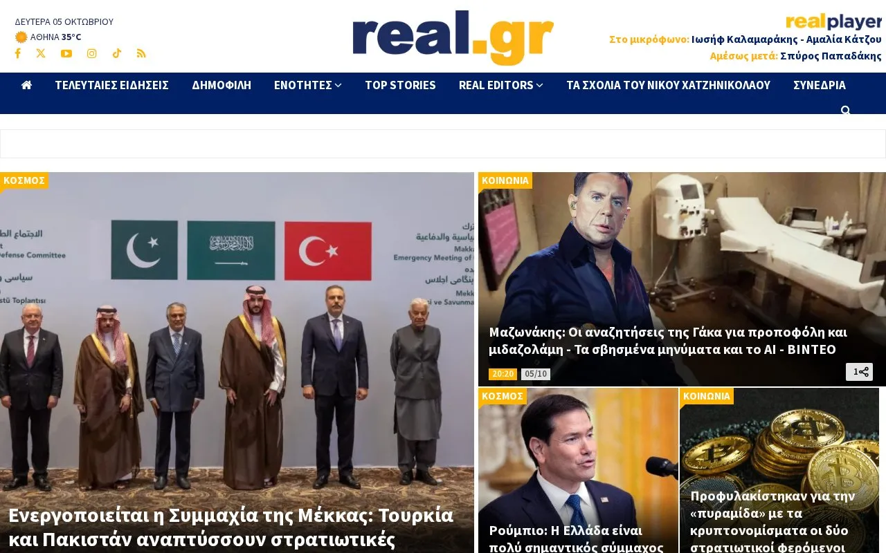 Real News homepage screenshot