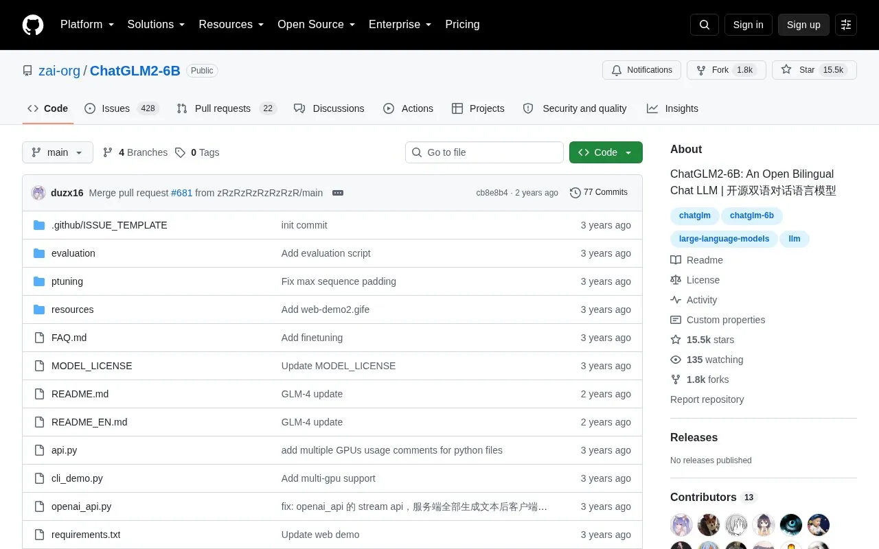 ChatGLM2-6B homepage screenshot