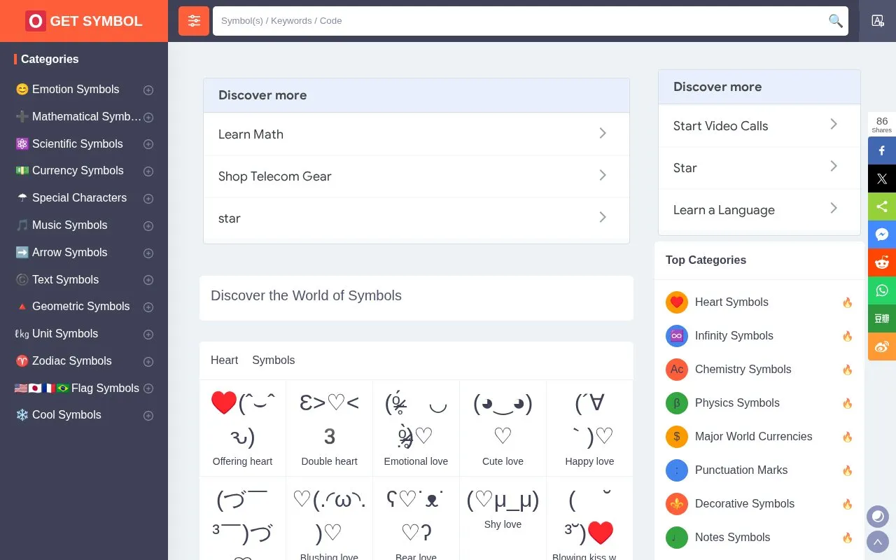 GetSymbol homepage screenshot