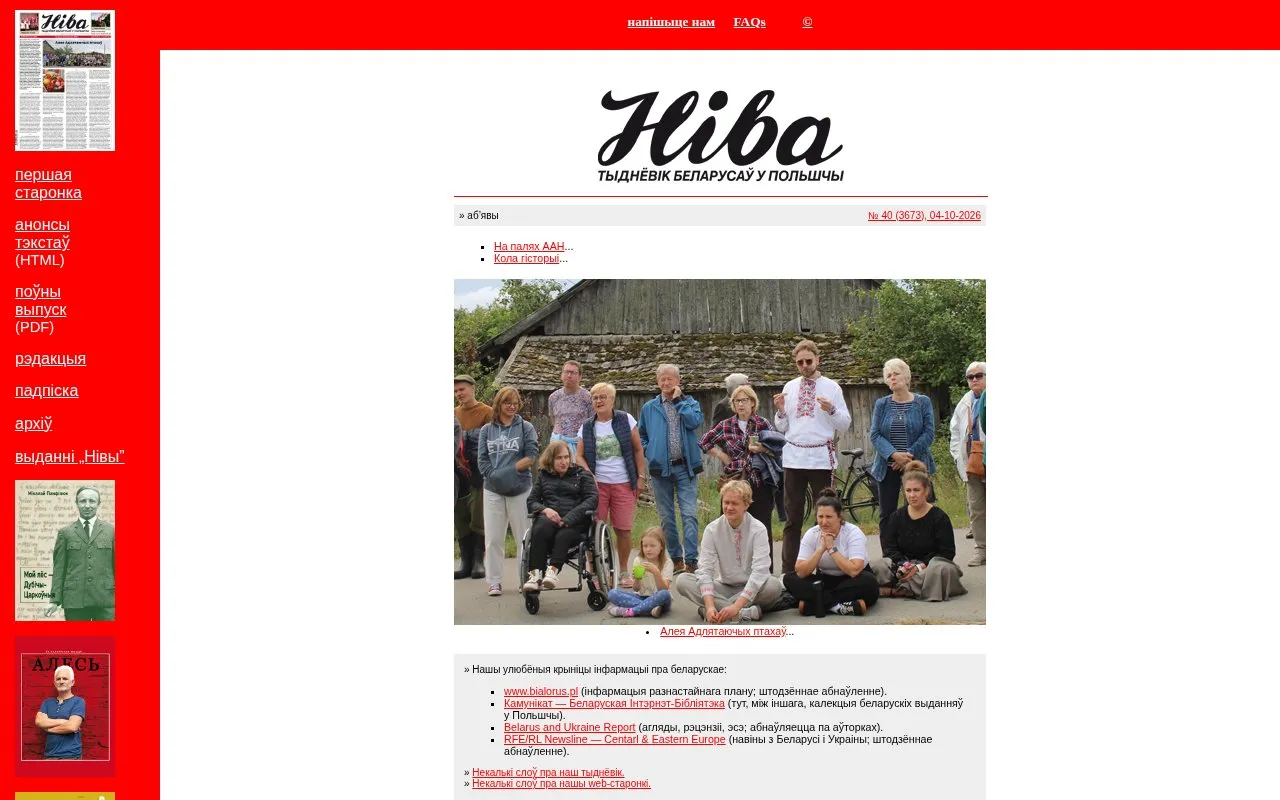 Niva homepage screenshot