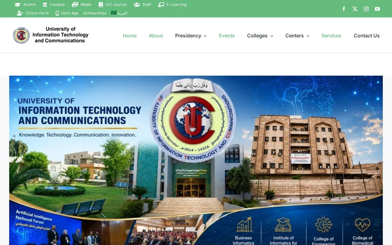University of Information Technology and Communications homepage screenshot