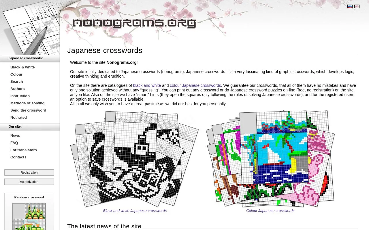 Nonograms.org homepage screenshot
