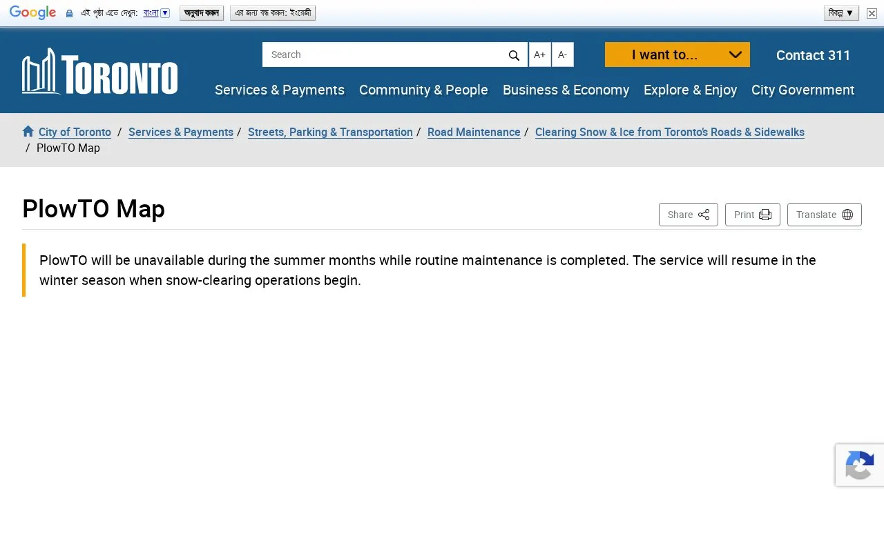 PlowTO homepage screenshot