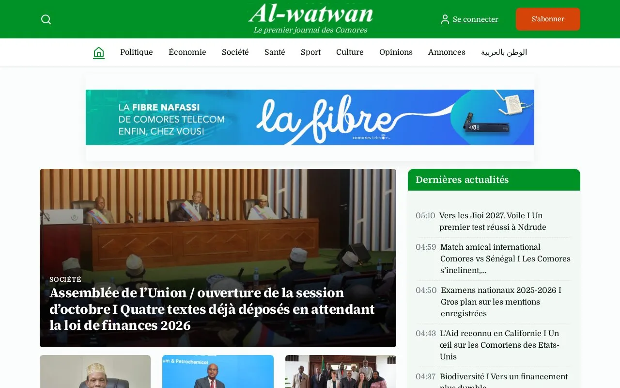 Al-Watwan homepage screenshot