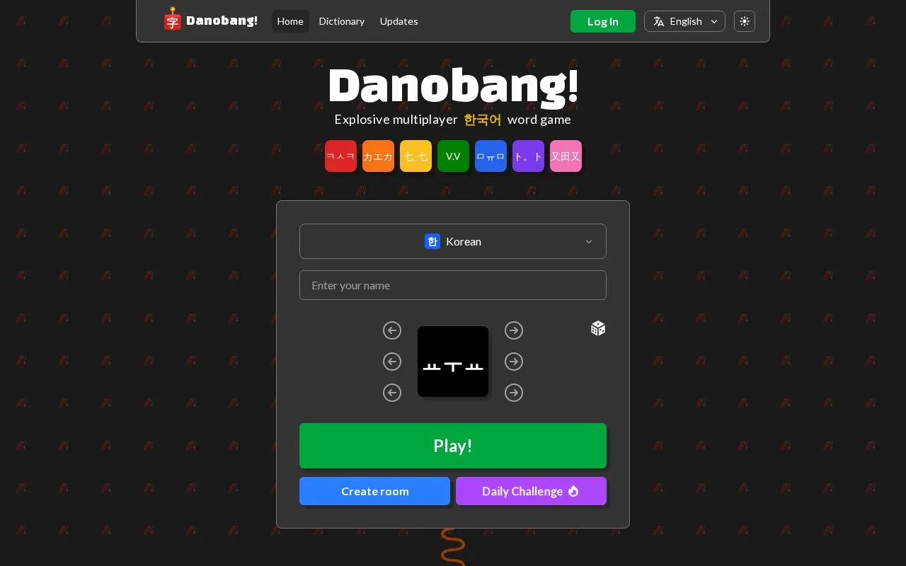 Danobang homepage screenshot