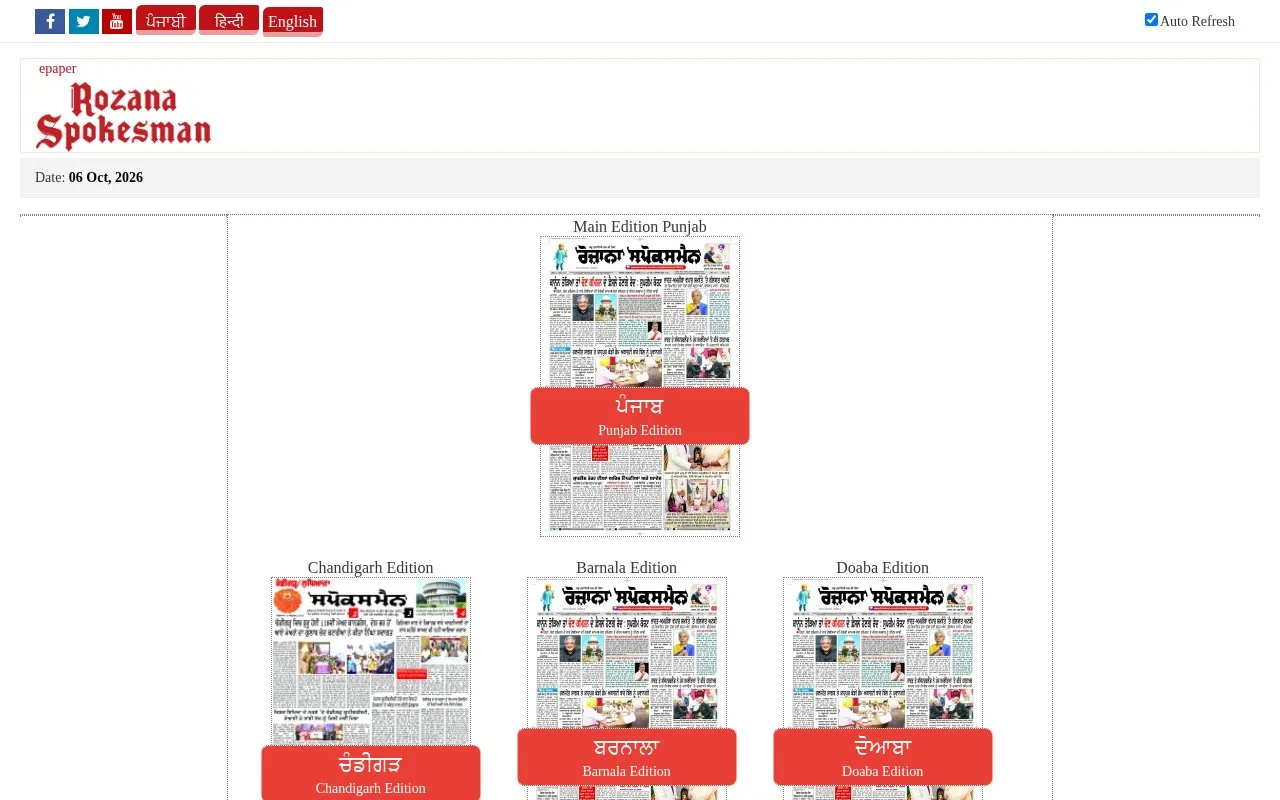 Rozana Spokesman homepage screenshot