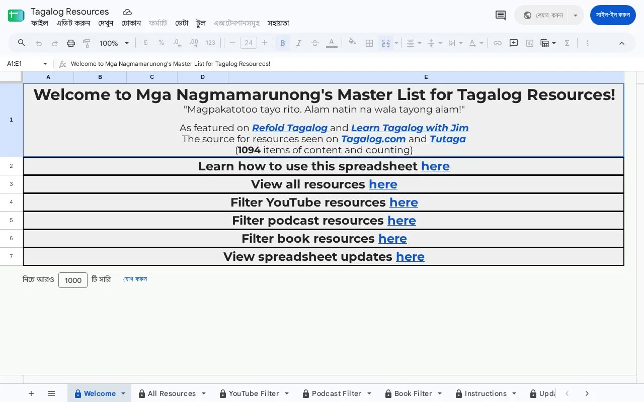 Mga Nagmamarunong's Masterlist homepage screenshot