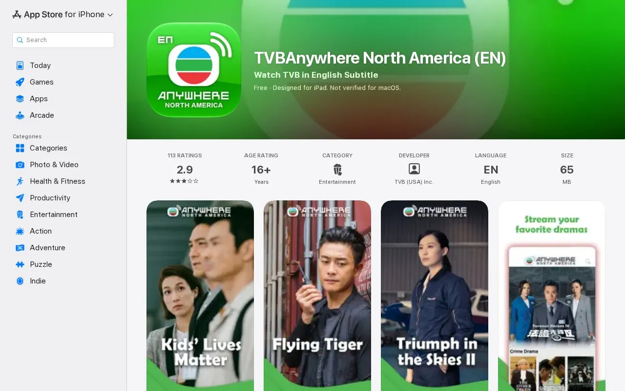 TVBAnywhere homepage screenshot