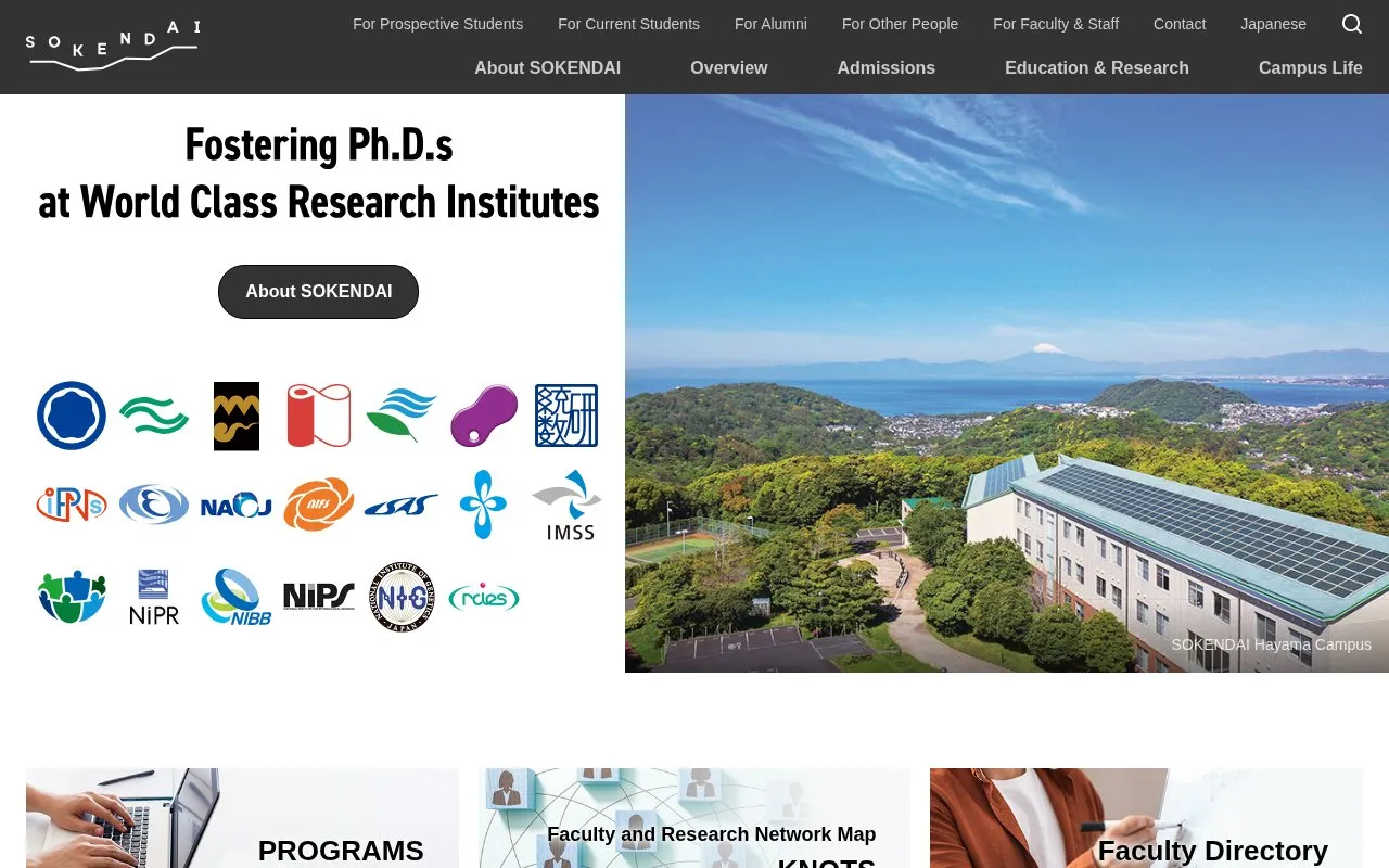 Graduate University for Advanced Studies homepage screenshot