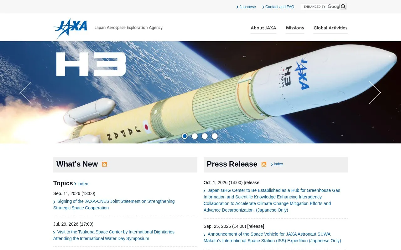 JAXA homepage screenshot