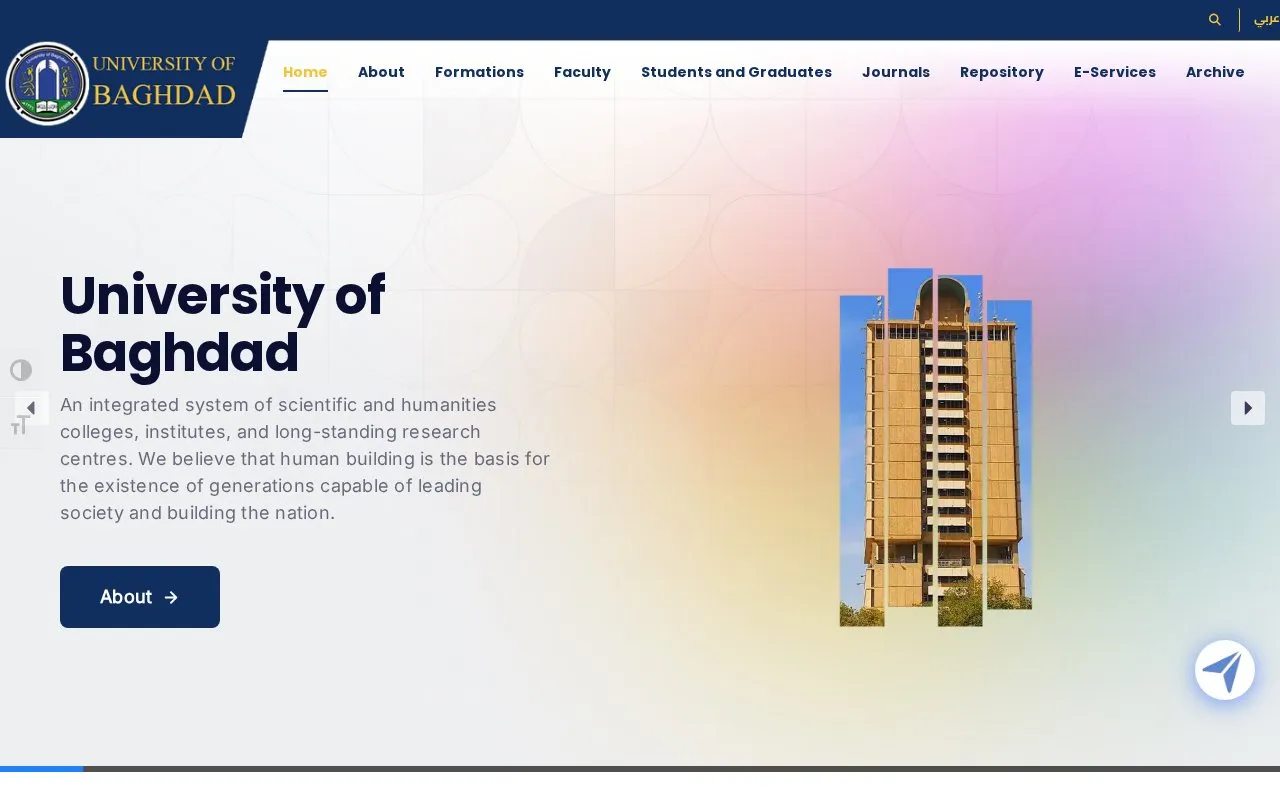 University of Baghdad homepage screenshot