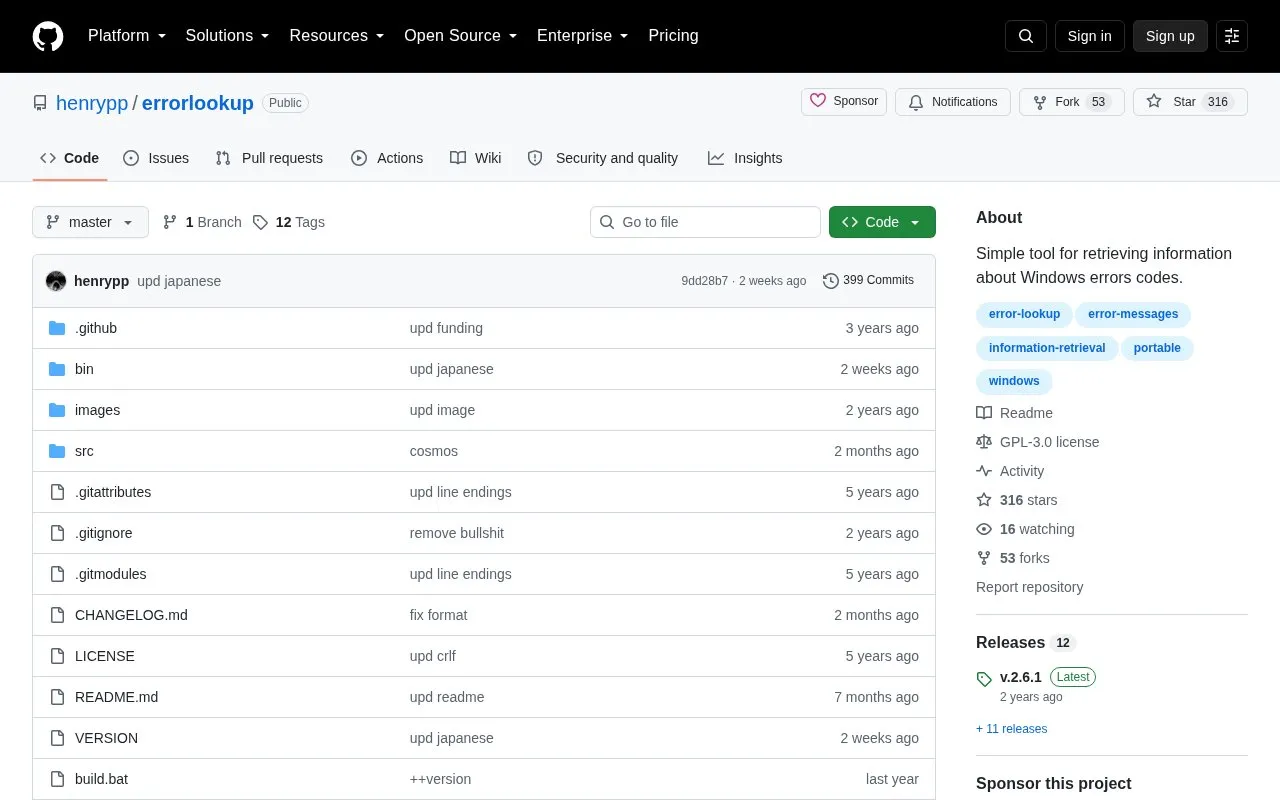 ErrorLookup homepage screenshot