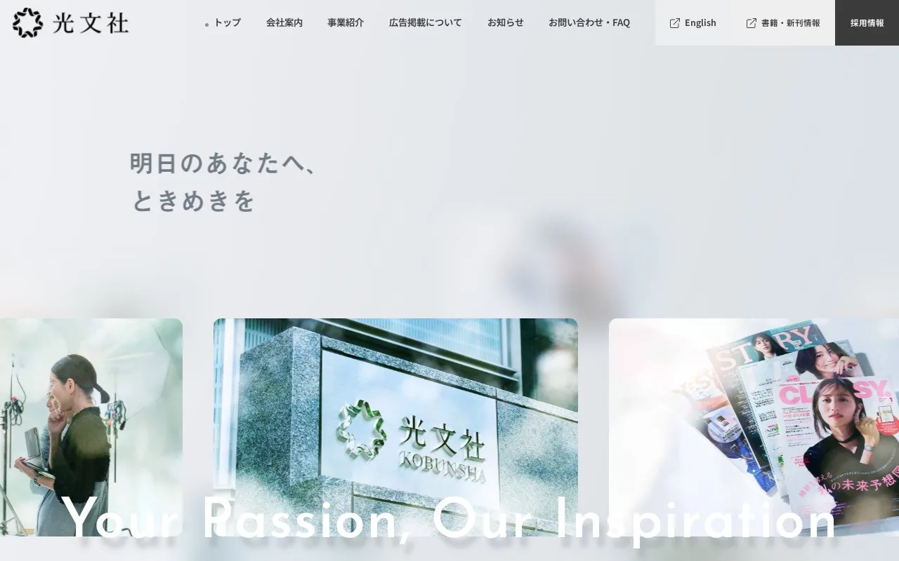 FLASH homepage screenshot